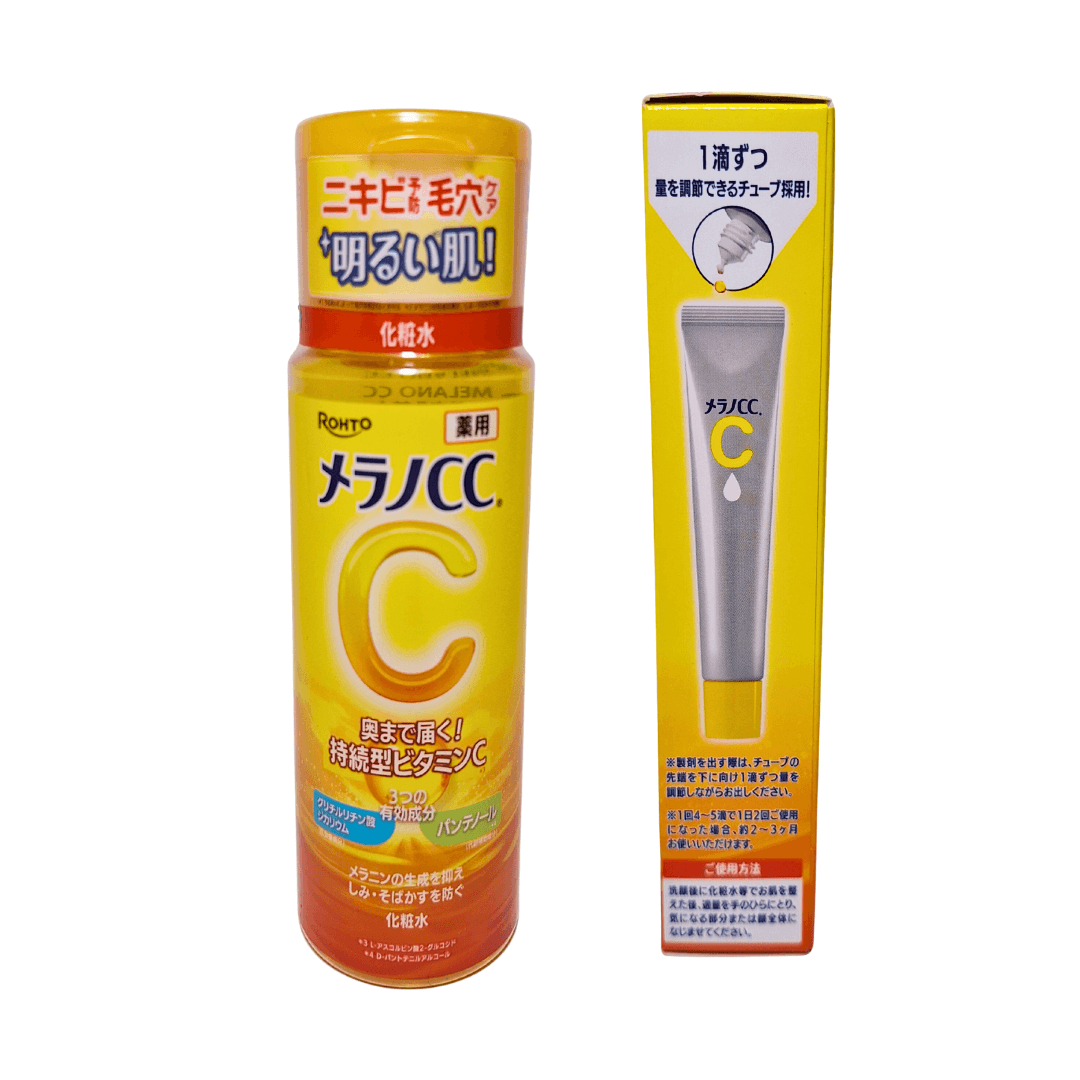 Brightening Duo