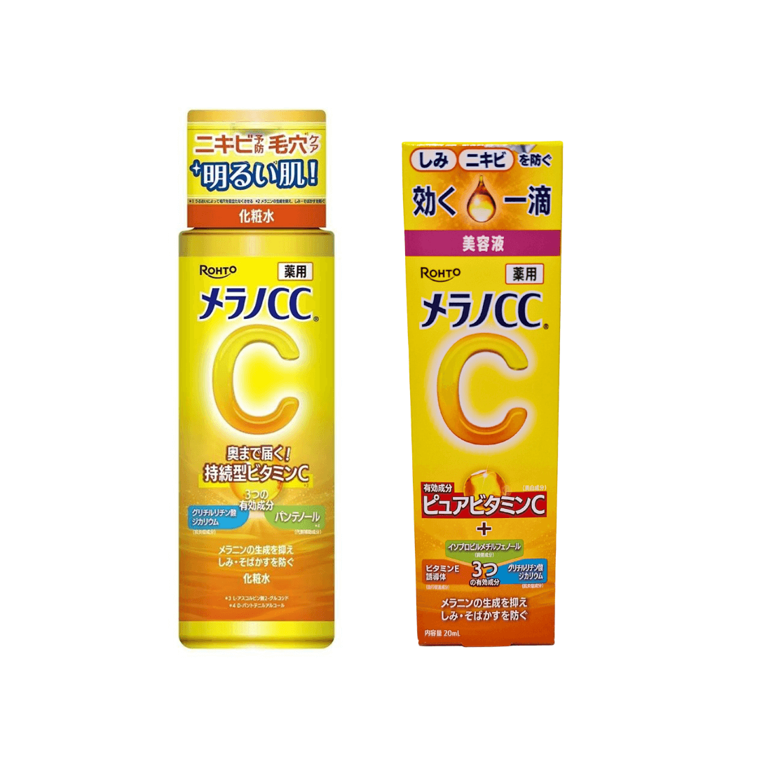 Brightening Duo