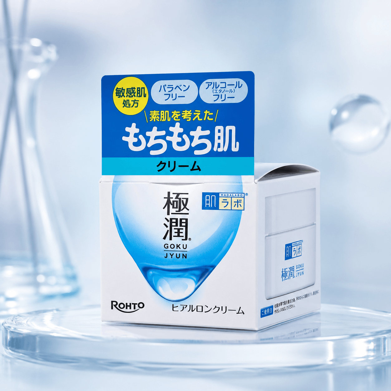 Hada Labo Gokujyun Hyaluronic Cream 50g
