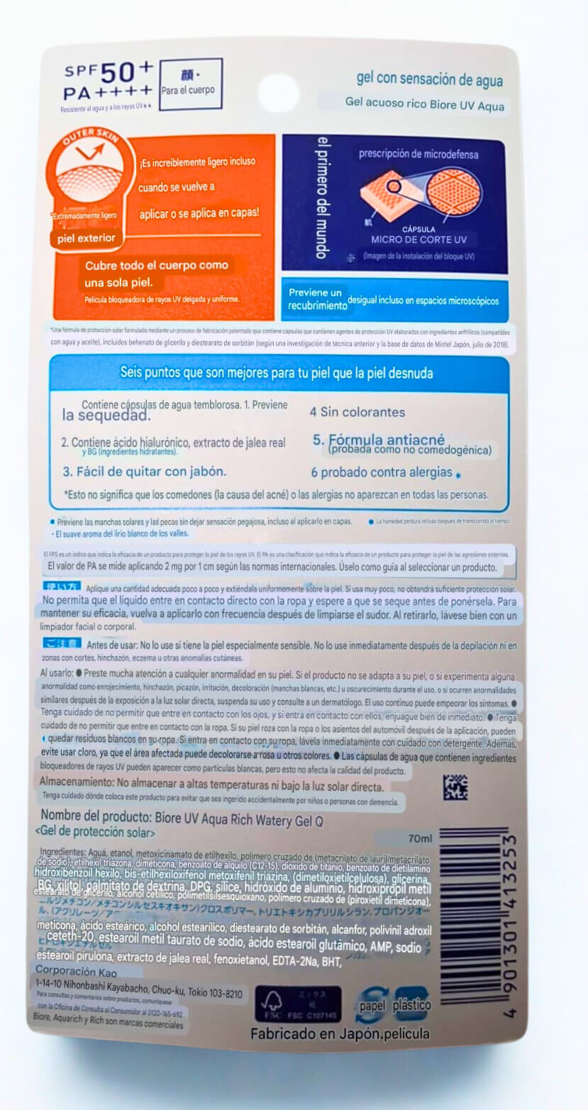 Bioré UV Aqua Rich Watery Gel 70ml