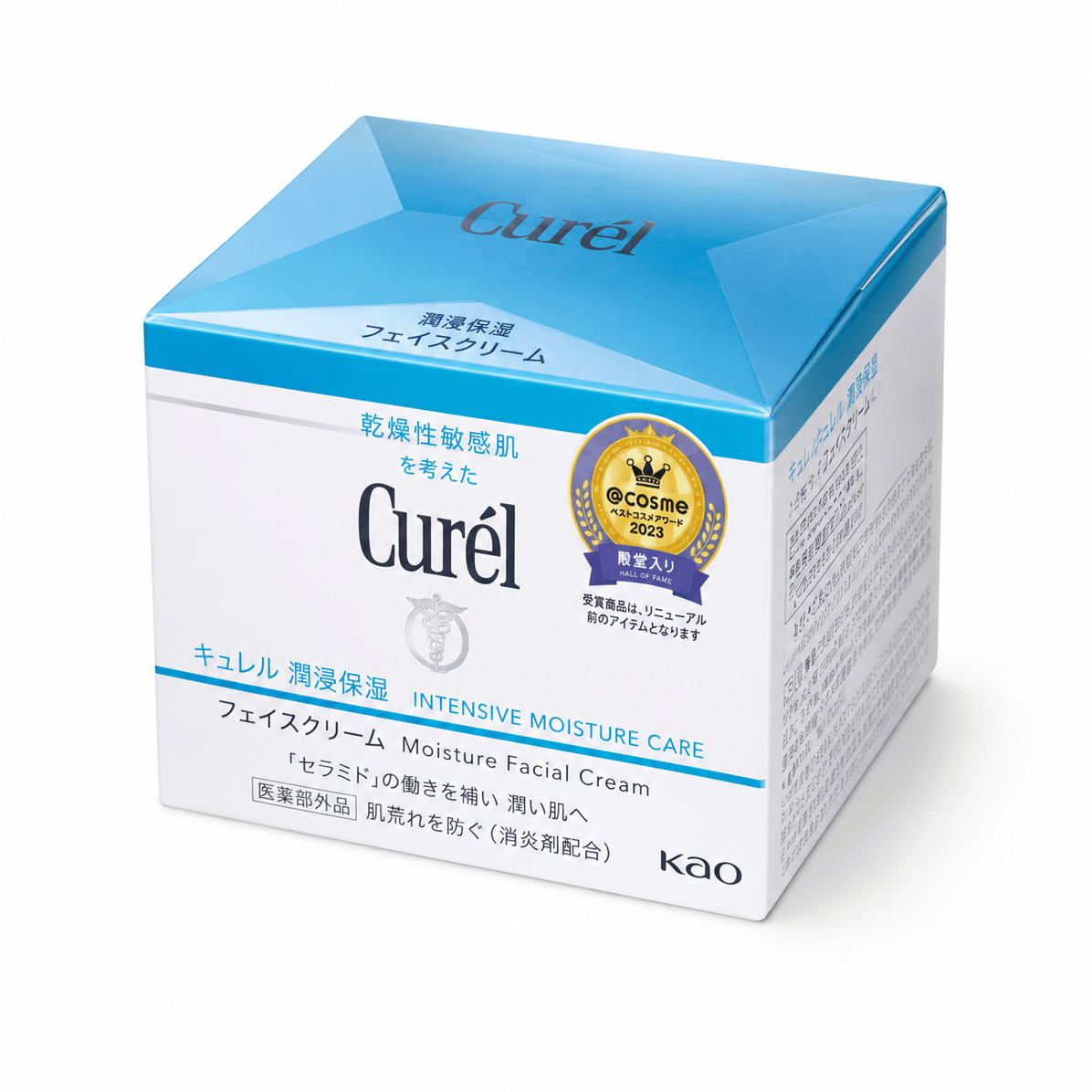 Curél Intensive Moisture Face Cream 40g